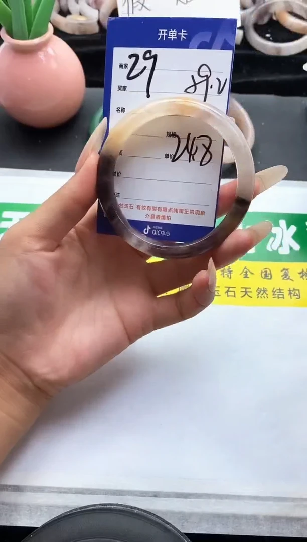 未镶嵌手镯石英质玉（金丝玉）29-59+