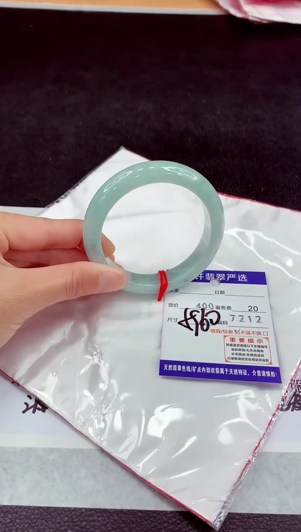 未镶嵌手镯翡翠111