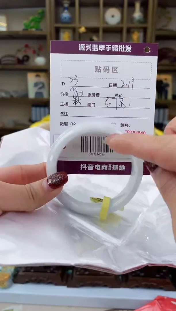 【闪购商品】翡翠手镯未镶嵌翡翠手镯
