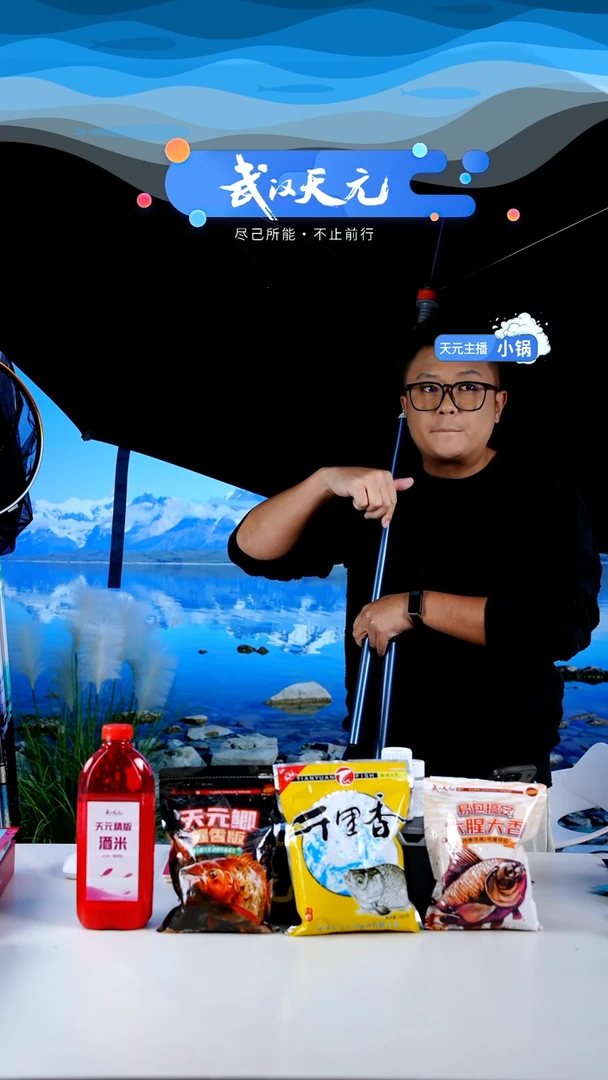 依****）【闪购】天元休闲伞PRO蓝色2.2米