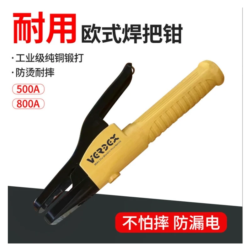 新款电焊钳电焊把钳500A工业级大功率耐烧电焊钳子工业级五金工具