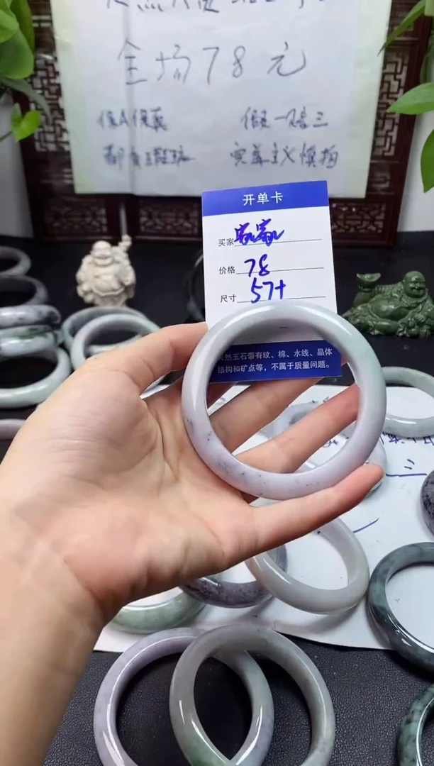 未镶嵌手镯翡翠家*翡翠手镯#14