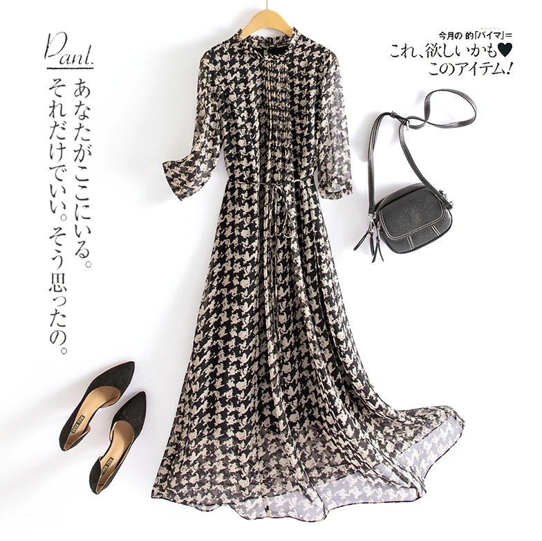 【墨枝】夏季新款千鸟格木耳边立领高级感桑蚕丝连衣裙D9008945