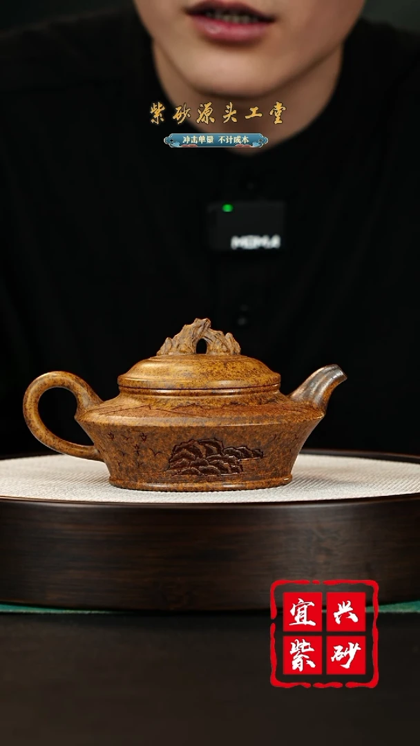 【闪购商品】紫砂茶壶宜兴紫砂壶