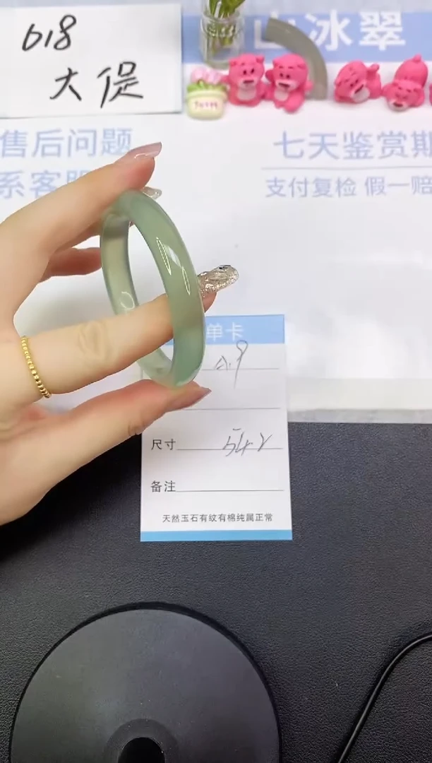 玛瑙/玉髓手镯未镶嵌A19   54.2