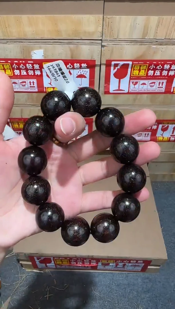 又禧文玩精品手串-无礼盒-@@ys1841