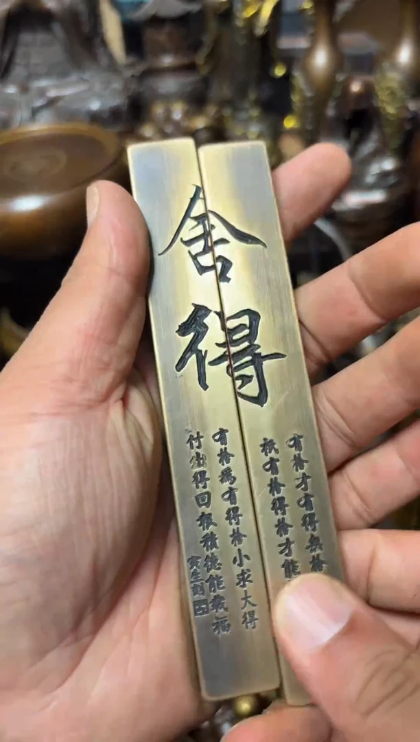 所见即所得假一赔十