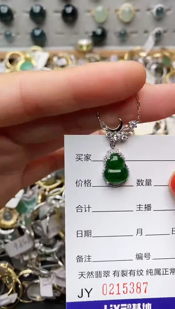 银S925镶嵌戒指翡翠.