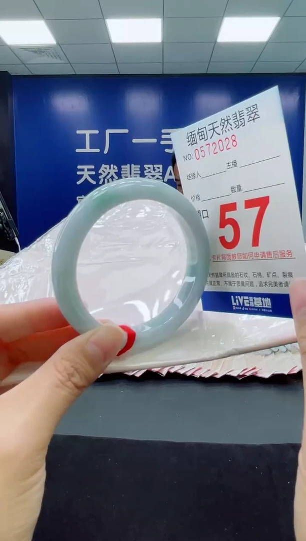 未镶嵌手镯翡翠天然翡翠手镯