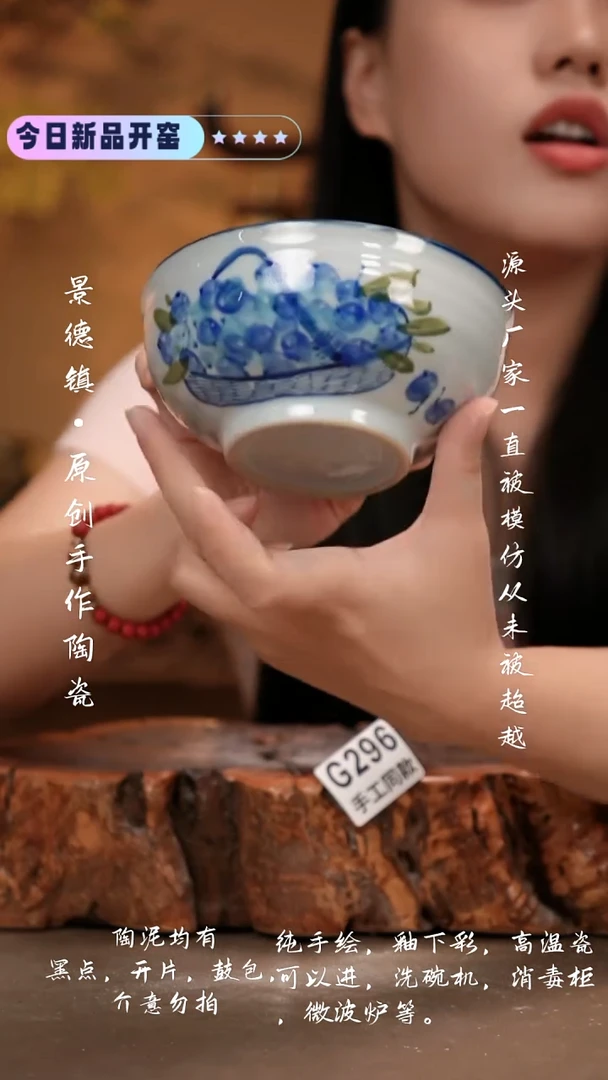 其他G296 新十二器