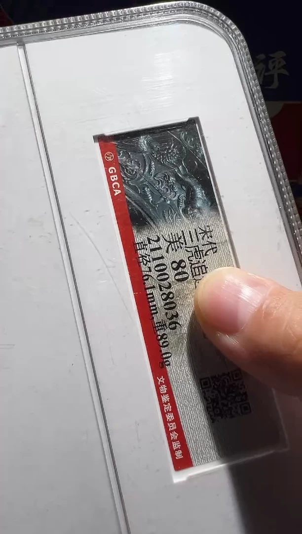 铜小***坑大喜包老保真三虎追逐静