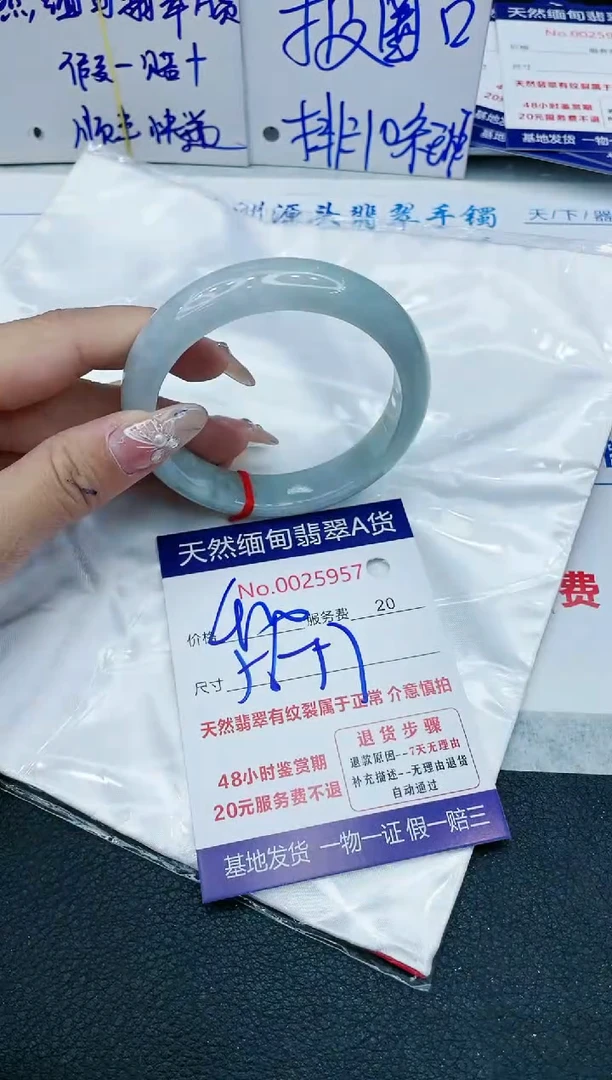 【闪购商品】翡翠手镯未镶嵌11111111111