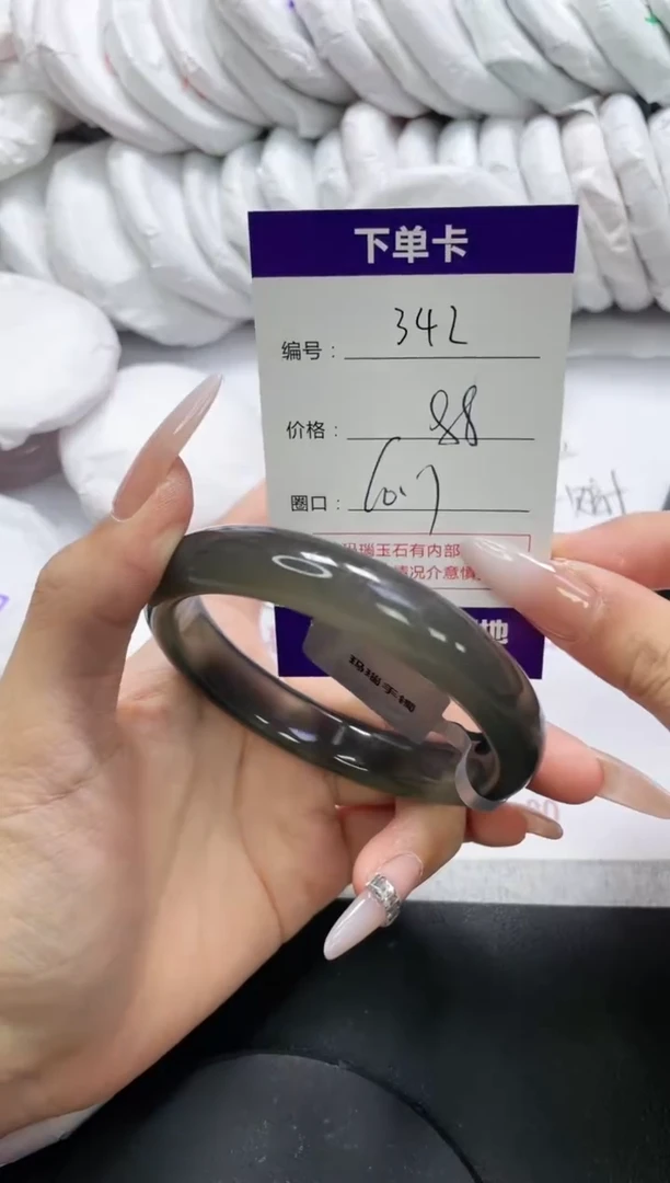 未镶嵌手镯玛瑙/玉髓342