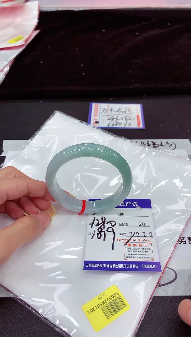 未镶嵌手镯翡翠111111111111