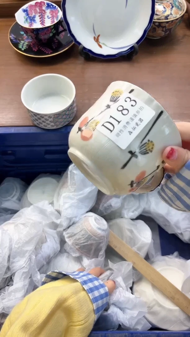 【闪购商品】瓷片----------D183