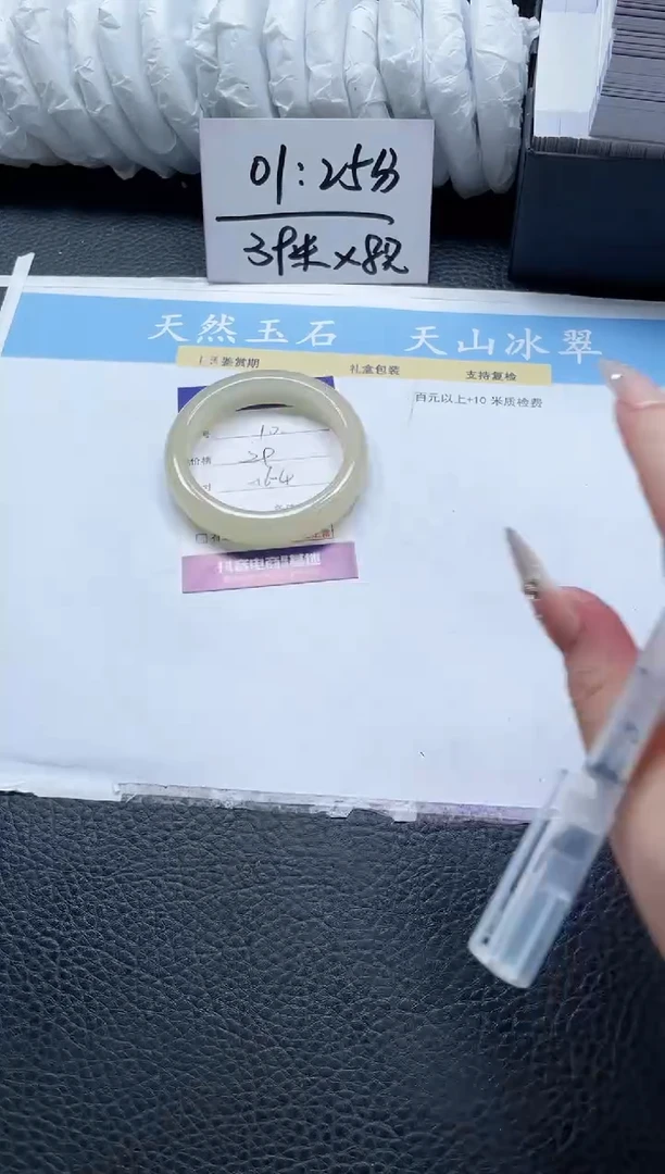 【闪购商品】石英质玉手镯未镶嵌10-56