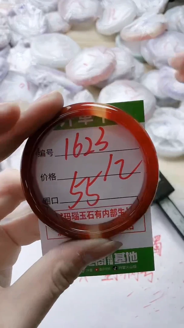 【闪购商品】玛瑙/玉髓手镯未镶嵌1623