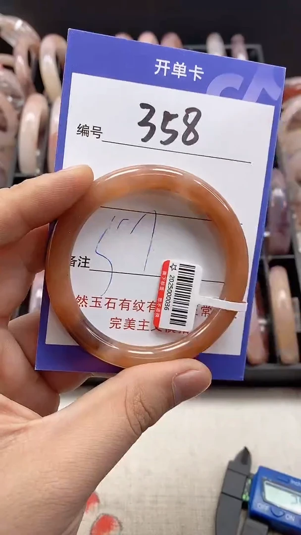 【闪购商品】石英岩玉手镯未镶嵌358