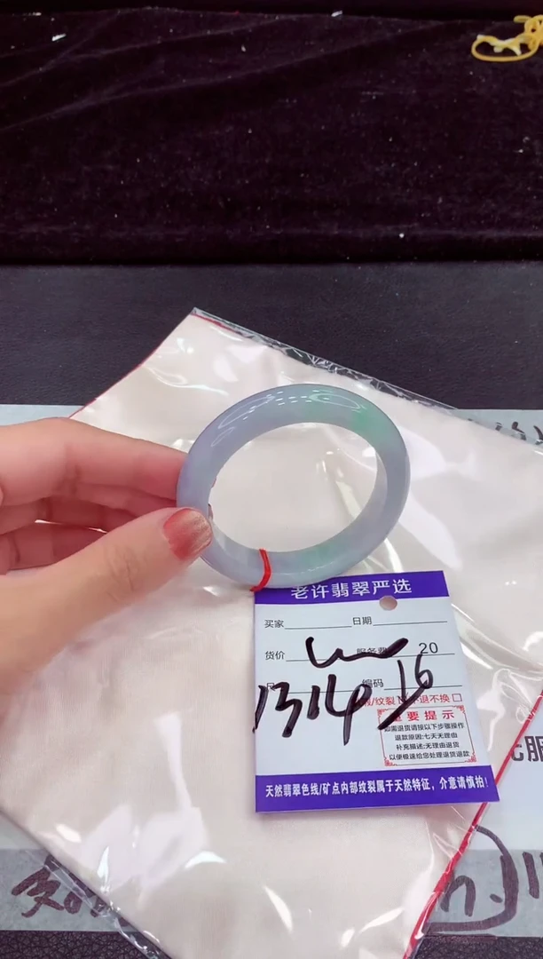 未镶嵌手镯翡翠11111111111