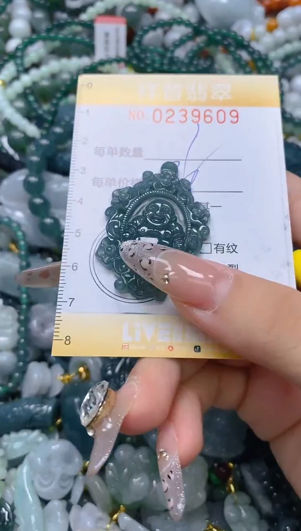 颈饰未镶嵌翡翠闪购0239609多样性发其一