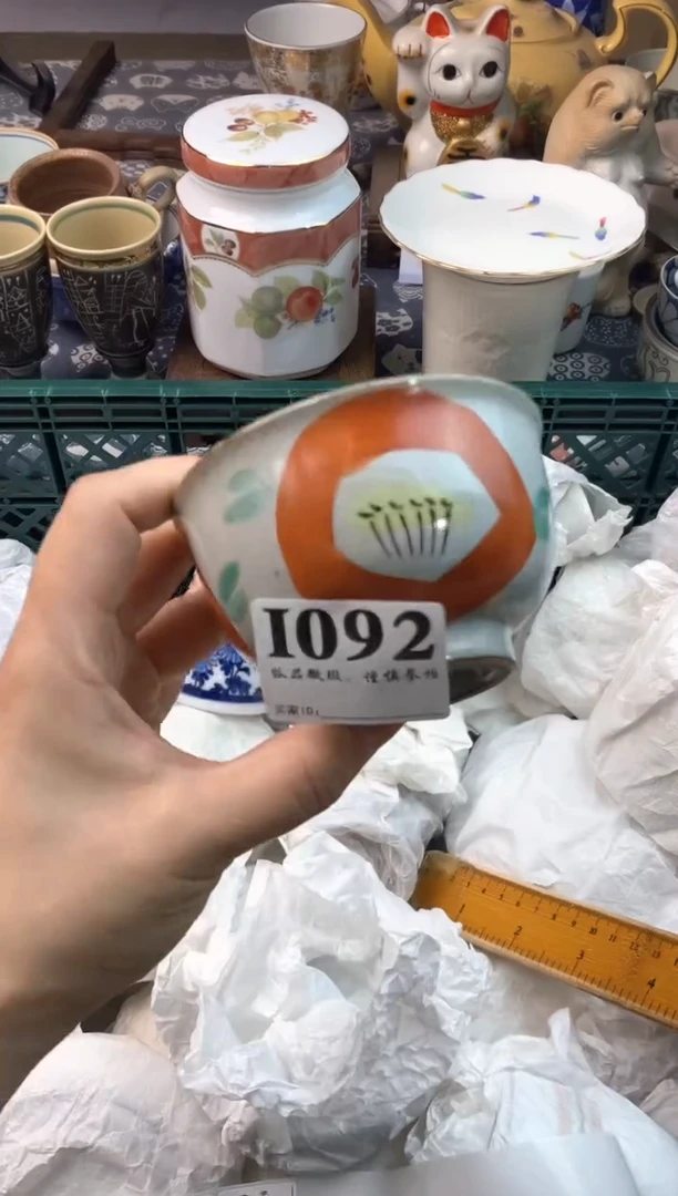 瓷片姜****。11111111111111111