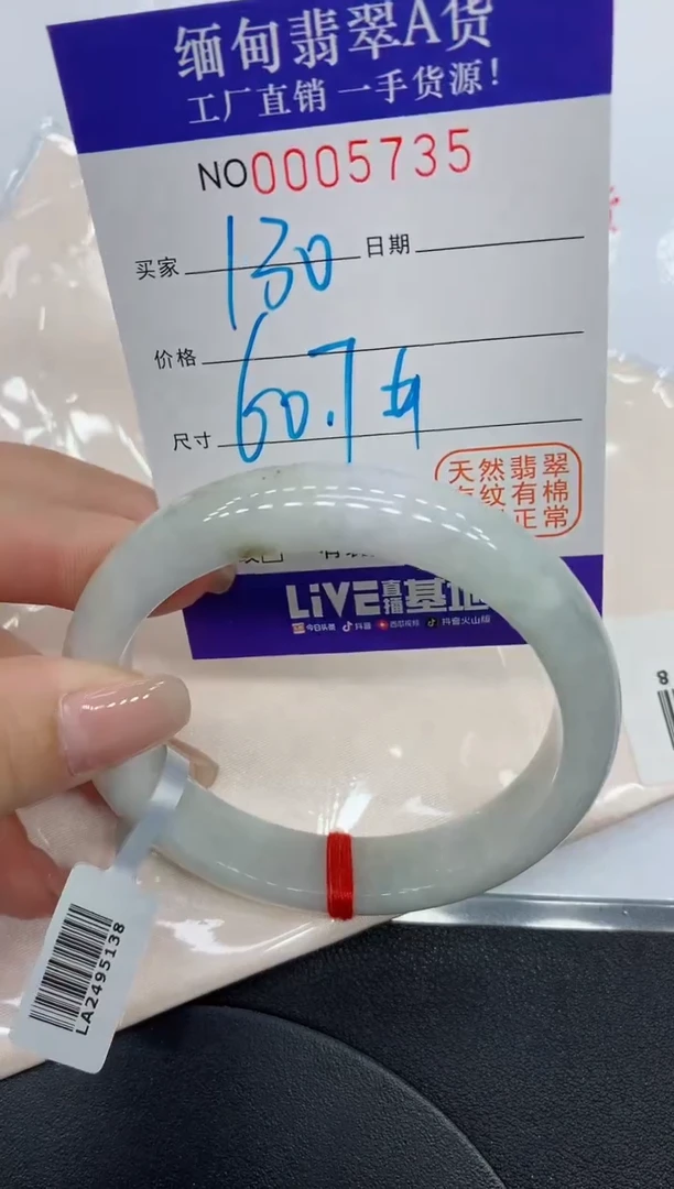 翡翠手镯未镶嵌5735缅甸翡翠手镯