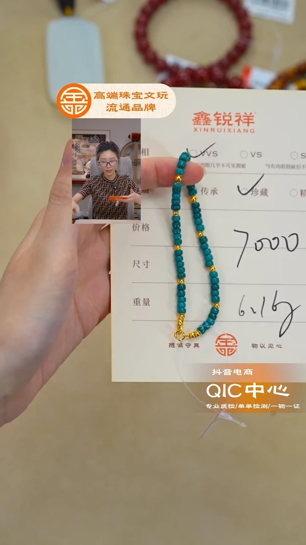 未镶嵌绿松石珠宝奇石不**水松石