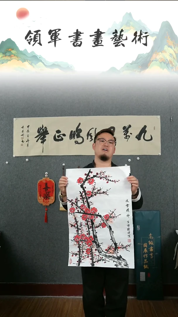 【闪购商品】国画陈博四尺三开绘画作品