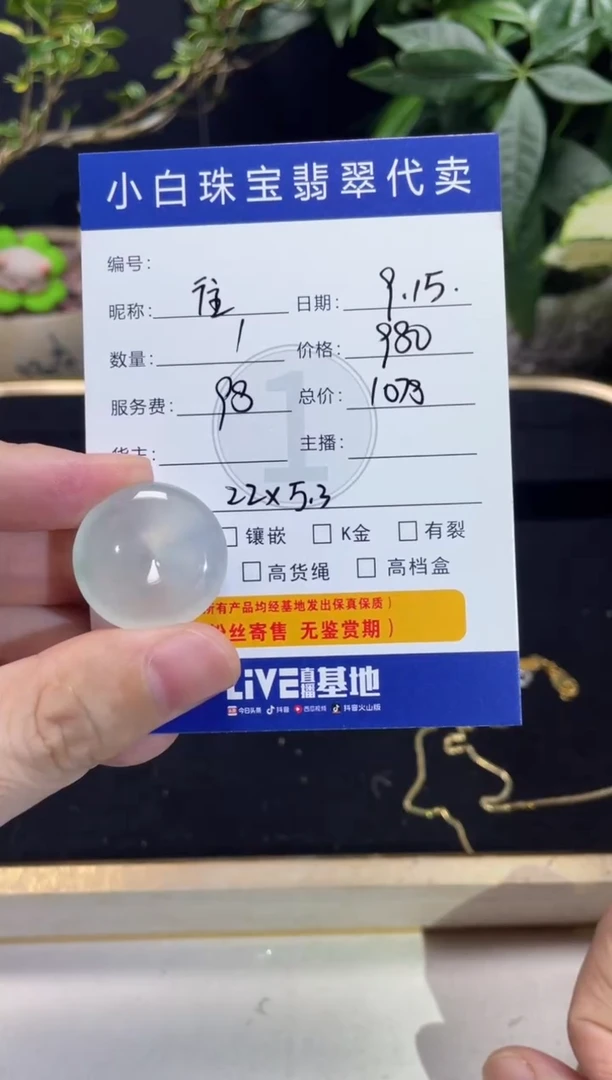 吊坠(不含链)未镶嵌翡翠往*吊坠