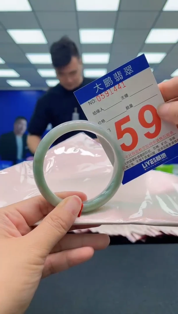 未镶嵌手镯翡翠AAAAAAAAA