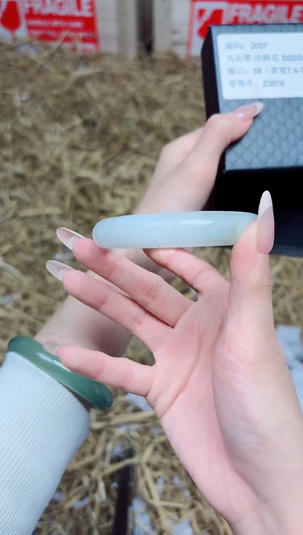 未镶嵌手镯石英质玉2057--圈口58