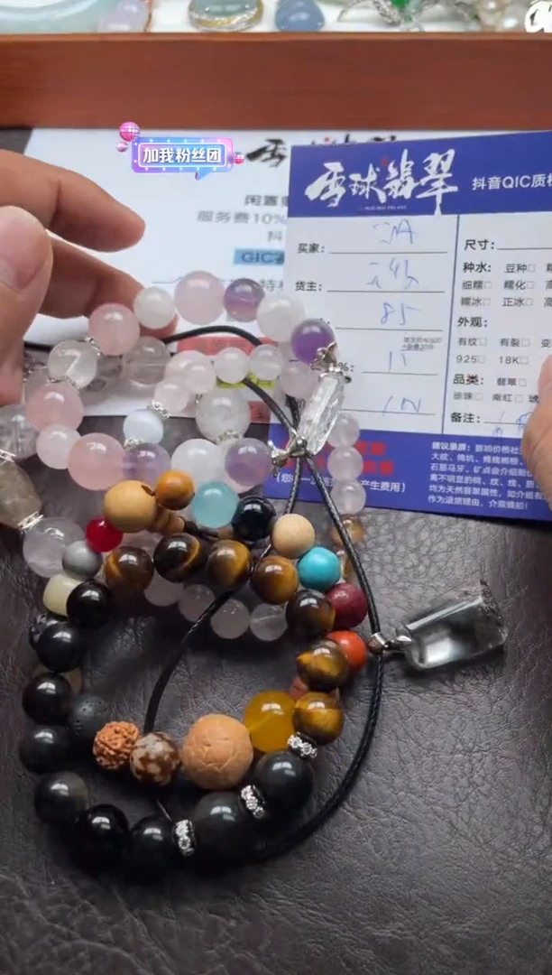 颈饰未镶嵌水晶飘*逸19421031013 011两单