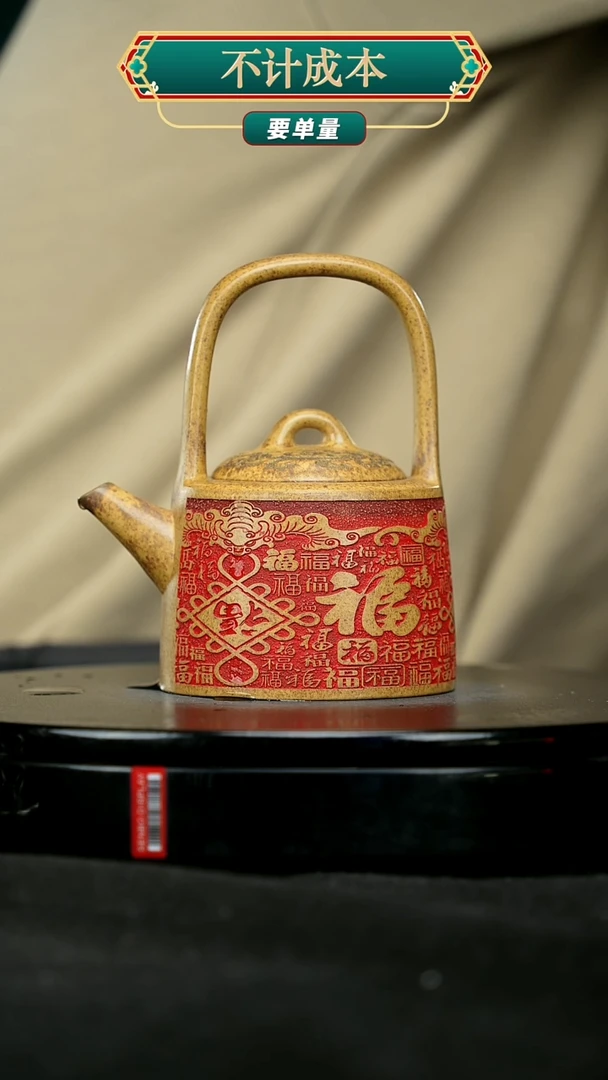 【闪购商品】宜兴原矿高端紫砂