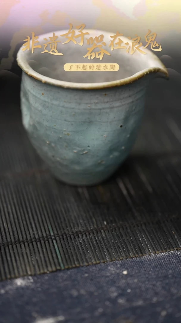 浪鬼家柴烧釉陶餐具k**n公道