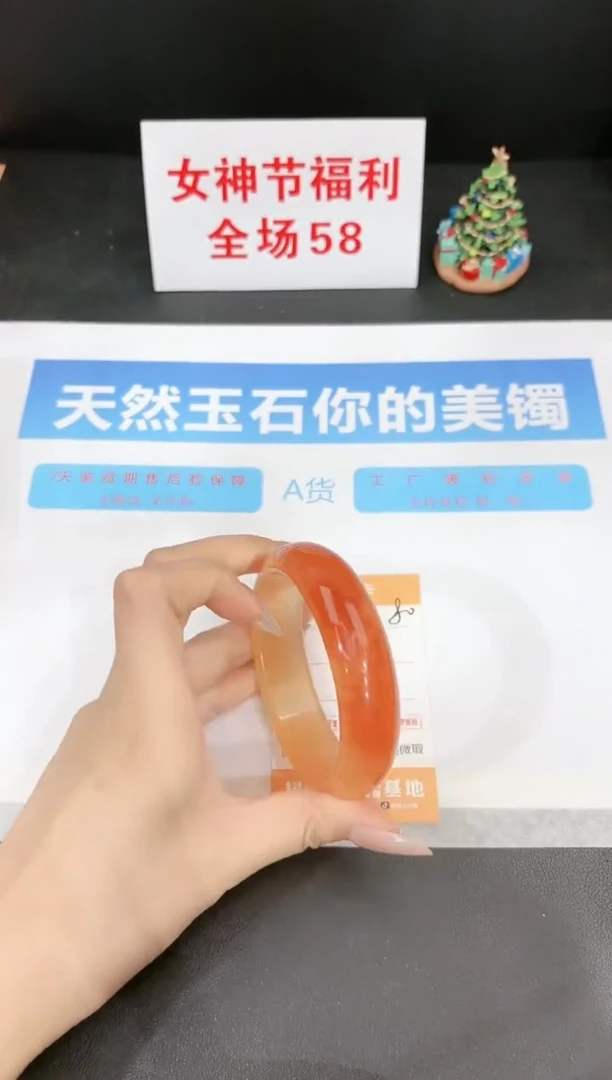 【闪购商品】石英质玉手镯未镶嵌80