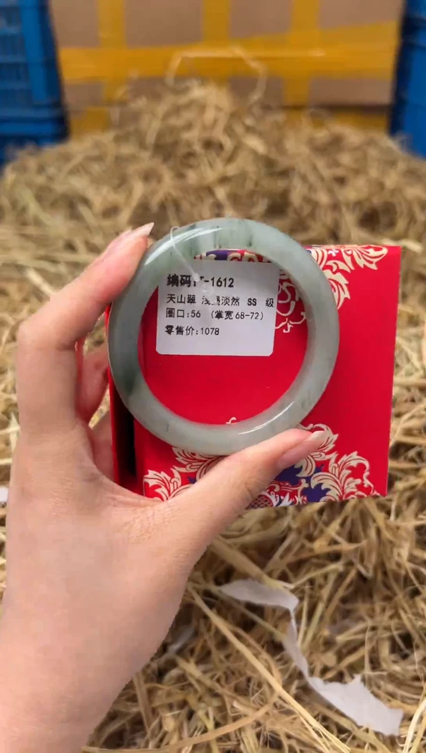 未镶嵌手镯石英质玉T-1612