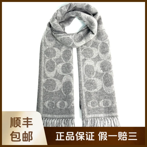 妃鱼/蔻驰/山羊绒/围巾/未使用/沐十23