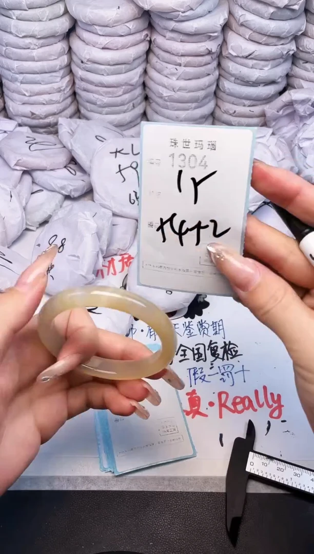 手镯玛瑙/玉髓未镶嵌1304