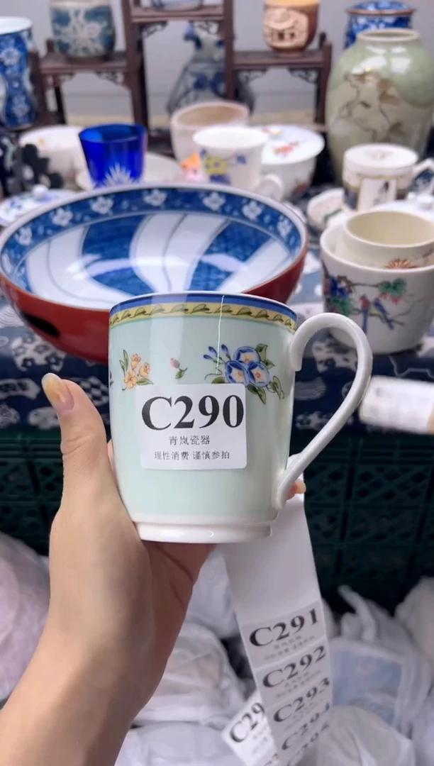 瓷片欢***伍     C290
