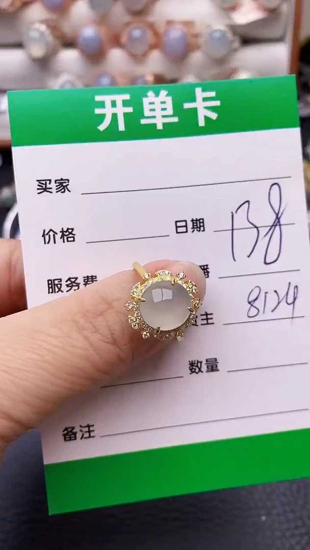 【闪购商品】翡翠戒指银S925镶嵌8124