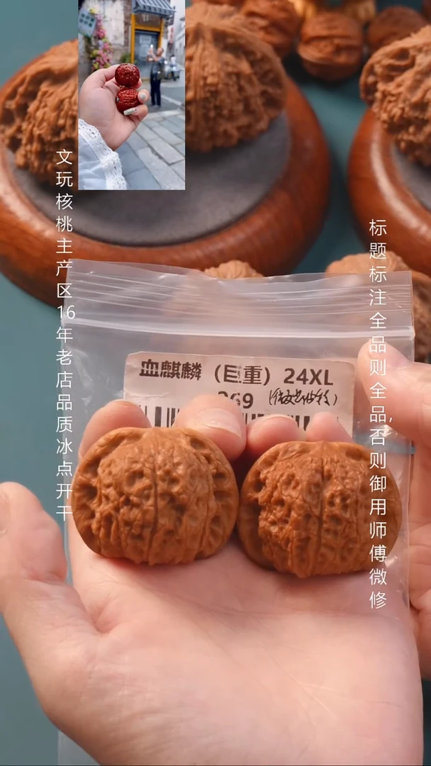 把件文玩核桃41血麒麟狮子头巨重