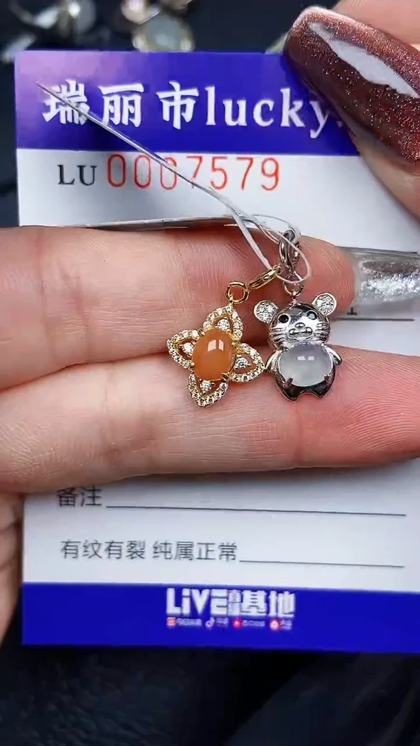 颈饰银S925镶嵌翡翠7579
