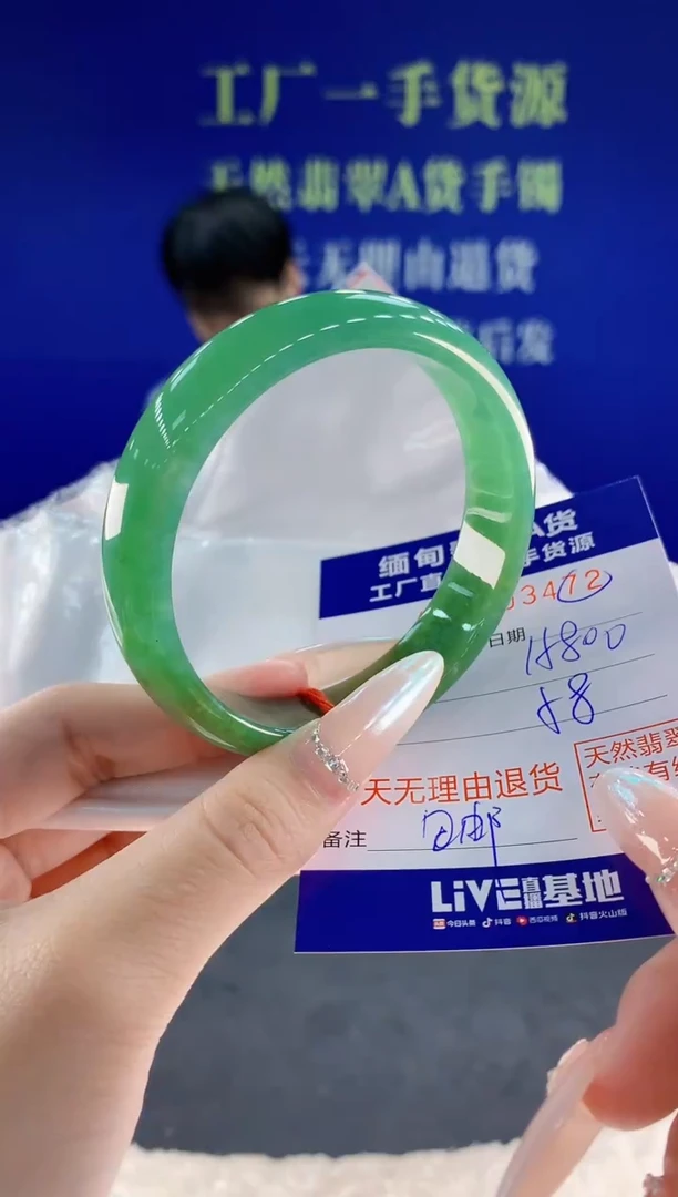 未镶嵌手镯翡翠72天然翡翠A货