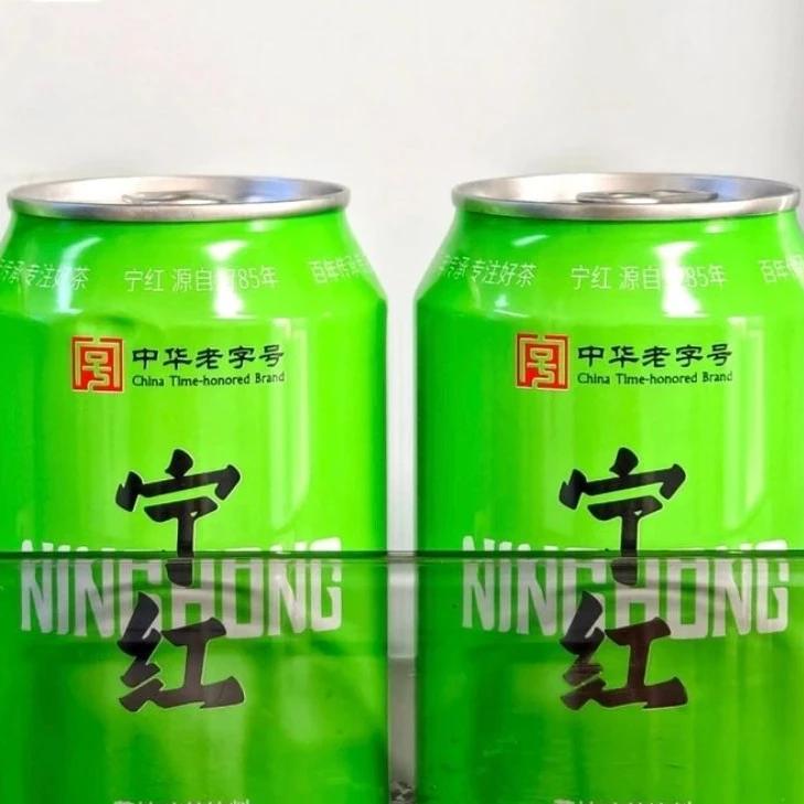 宁红0脂低糖气泡水真茶真果荔枝云雾茶饮料夏日饮品解暑