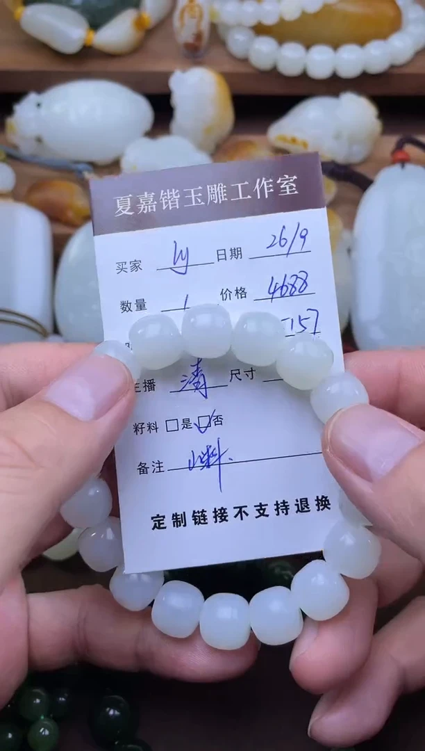 颈饰未镶嵌和田玉l****n1