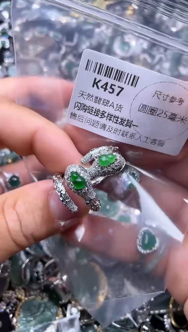 【闪购商品】翡翠颈饰未镶嵌K457戒指 多样性发其一