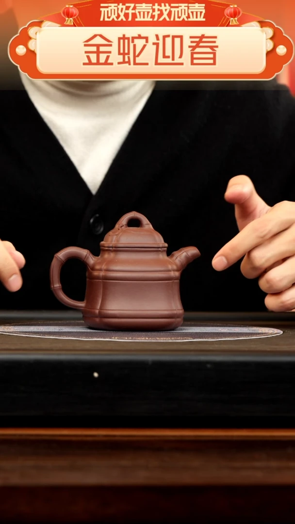 【闪购商品】紫砂茶壶顽壶紫砂精选紫砂壶