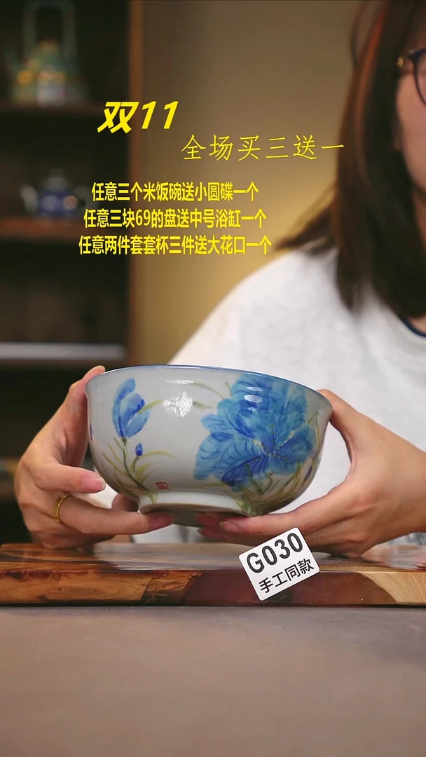 其他G030陶然集器瓷器