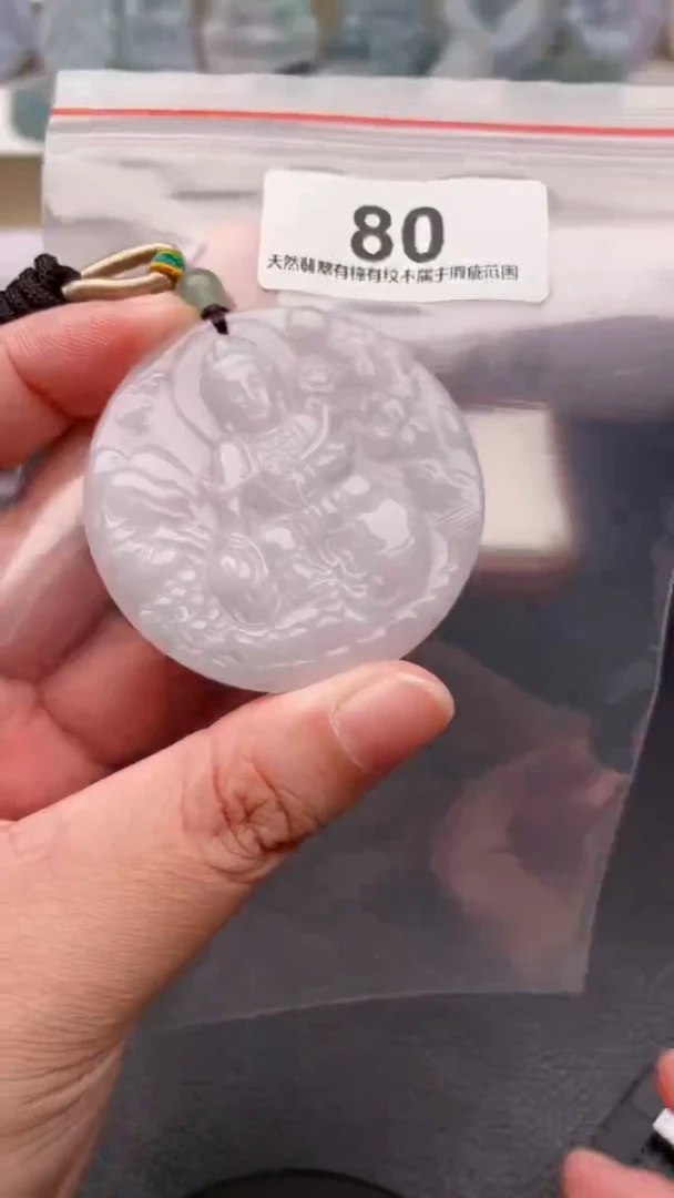 颈饰未镶嵌翡翠天然缅甸翡翠A货80
