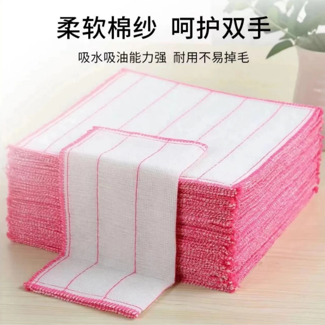 【粉丝福利10条装】洗碗布抹布吸水厨房家用不沾油百洁布擦车